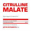 Nosorog Citrulline Malate 200 g /80 servings/ Pure - зображення 2