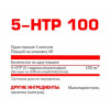 Nosorog 5-HTP 100 60 caps - зображення 2