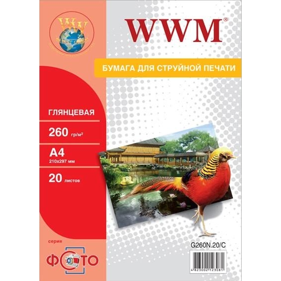 WWM глянцевая 260г/м кв, А4, 20л (G260N.20/C) NEW - зображення 1