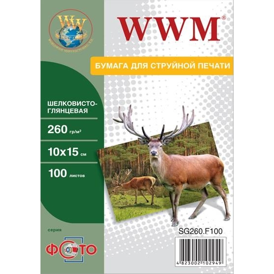 WWM 260г/м кв, 10х15, 100л (SG260.F100) - зображення 1