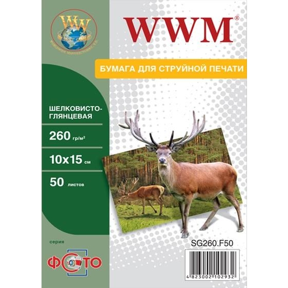 WWM 260г/м кв, 10х15, 50л (SG260.F50) - зображення 1