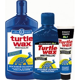 Turtle Wax Полироль Metallic 300мл (Т5300)