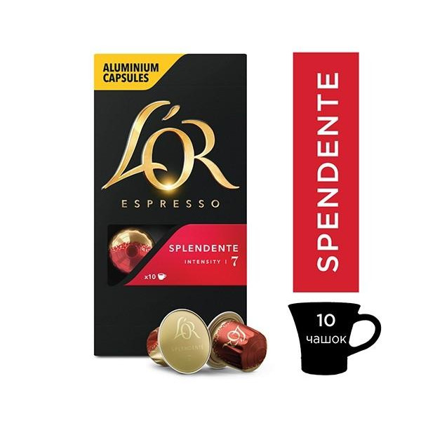 L'or Espresso Splendente капсулы 10 шт (8711000357910) - зображення 1