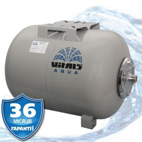 VITALS Aqua UTHL 50 (90964) - зображення 1