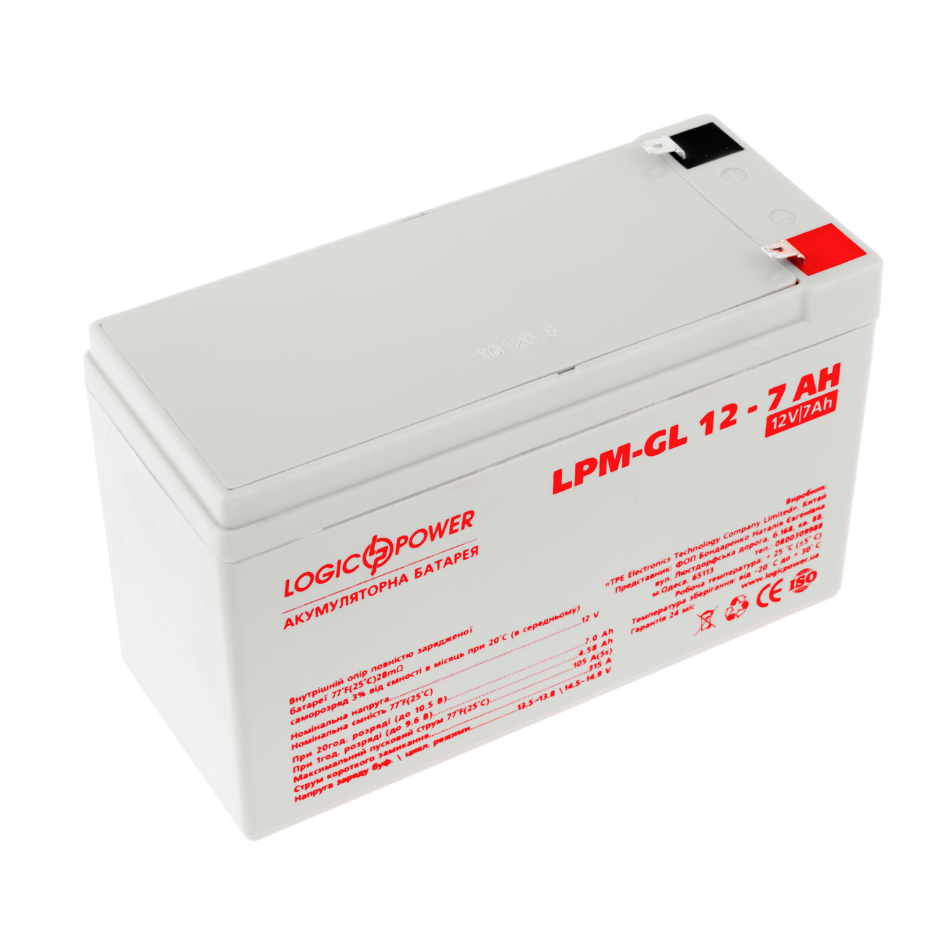 LogicPower LPM-GL 12 - 7 AH (6560) - зображення 1