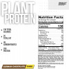 Nutrex Plant Protein 567 g /18 servings/ German Chocolate Cake - зображення 2