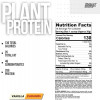 Nutrex Plant Protein 540 g /18 servings/ Vanilla Caramel - зображення 2