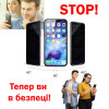 BeCover Защитное стекло Anti-spying для Apple iPhone 11 Black (704527) - зображення 2