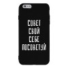 TOTO Matt TPU 2mm Print Case iPhone 6/6s Sovet Black - зображення 1