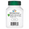 21st Century Milk Thistle Extract 60 caps - зображення 3