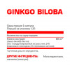 Nosorog Ginkgo Biloba 120 caps - зображення 2