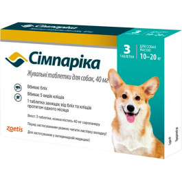 Zoetis Жевальные таблетки Simparica против блох и клещей для собак весом от 10 до 20 кг 3 шт (10022532)