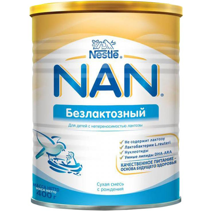 Nestle NAN безлактозный 400гр. - зображення 1