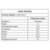 AllNutrition Whey Protein 908 g /30 servings/ White Chocolate Pineapple - зображення 4