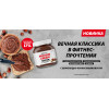 BiotechUSA Protein Cream 400 g /26 servings/ Cocoa Hazelnut - зображення 2