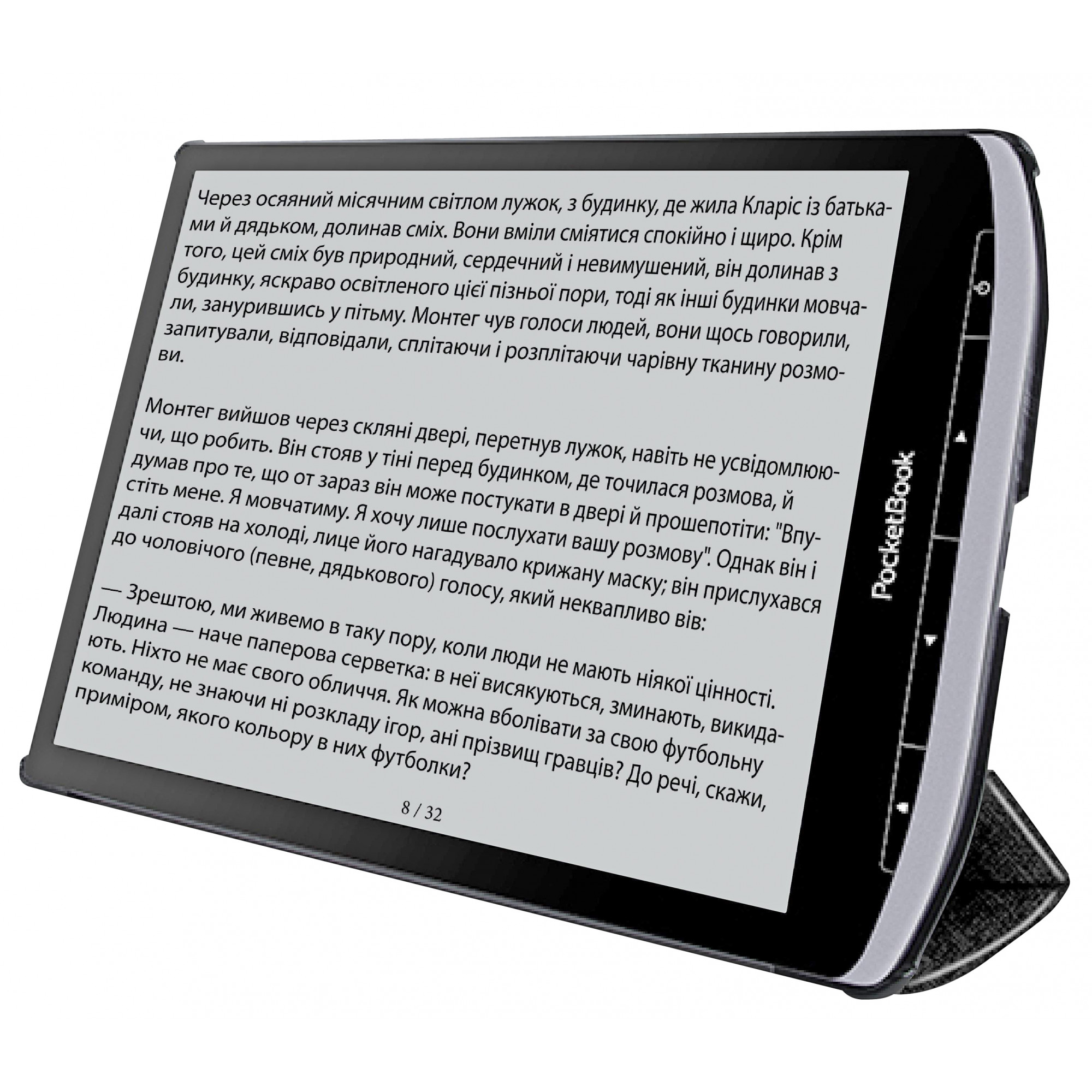 AIRON Premium для PocketBook InkPad X 10.3 Black (4821784622016) - зображення 1
