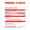 Nosorog Omega 3 Gold 90 caps - зображення 2