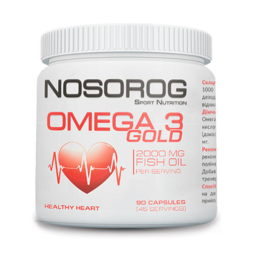 Nosorog Omega 3 Gold 90 caps - зображення 1