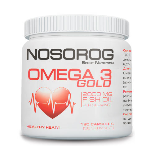 Nosorog Omega 3 Gold 180 caps - зображення 1