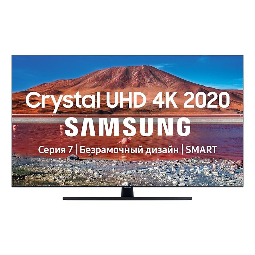 Телевизор Samsung UE50TU7570 купить онлайн: цены, характеристики и отзывы |  Киев, Харьков, Днепр, Одесса