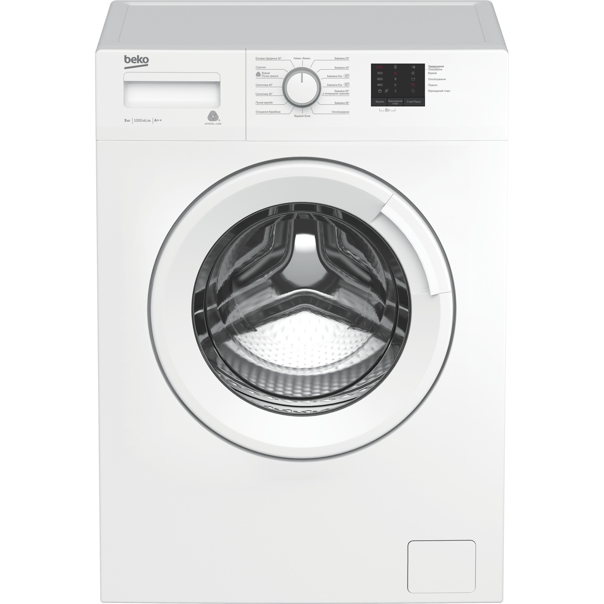 Beko WRS5511BWW купить в интернет-магазине: цены на стиральная машина  автоматическая WRS5511BWW - отзывы и обзоры, фото и характеристики.  Сравнить предложения в Украине: Киев, Харьков, Одесса, Днепр на Hotline.ua