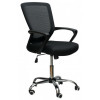 Офісне крісло для персоналу Special4You Marin black (E0482)