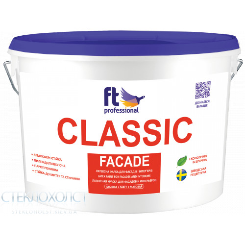 FT Professional CLASSIC FACADE 1 л - зображення 1