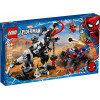 LEGO Super Heroes Человек-Паук: Засада на веномозавра 640 деталей (76151) - зображення 2