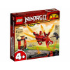 LEGO Ninjago Огненный дракон Кая (71701) - зображення 2