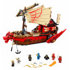 LEGO Ninjago Летающий корабль Мастера Ву (71705) - зображення 1