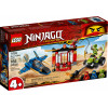 LEGO Ninjago Бой на штормовом истребителе 165 деталей (71703) - зображення 2