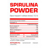 Nosorog Spirulina Powder 200 g /130 servings/ Pure - зображення 2
