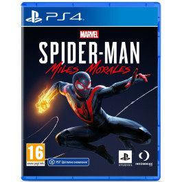  Marvel Spider-Man: Miles Morales PS4 (9819622)