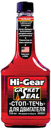 Hi-Gear Gasket Seal Стоп-течь для двигателя (HG2231) - зображення 1