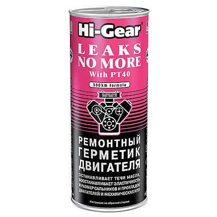 Hi-Gear Leaks No More Ремонтный герметик двигателя 444мл (HG2235) - зображення 1