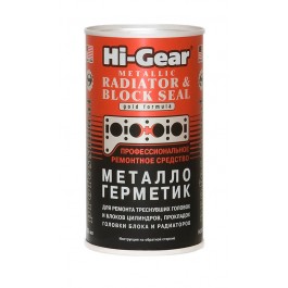 Hi-Gear Металлогерметик для ремонта блока цилиндров 325мл (HG9037)