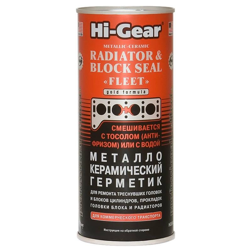 Hi-Gear Металлокерамический герметик для ремонта течей 444мл (HG9043) - зображення 1