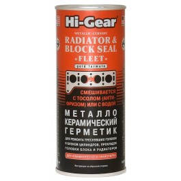 Hi-Gear Металлокерамический герметик для ремонта течей 444мл (HG9043)