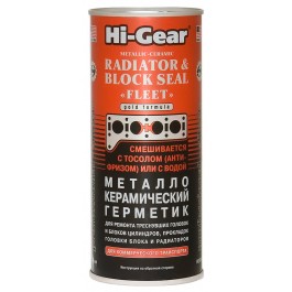   Hi-Gear Металлокерамический герметик для ремонта течей 444мл (HG9043)