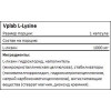 VPLab L-Lysine 1000 mg 90 caps - зображення 3