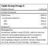 VPLab Strong Omega 3 60 softgels - зображення 4