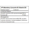 VPLab Curcumin & Vitamin D3 60 caps - зображення 3