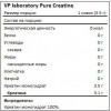 VPLab Pure Creatine 300 g /85 servings/ Unflavored - зображення 3