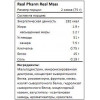 Real Pharm Real Mass 1000 g - зображення 2