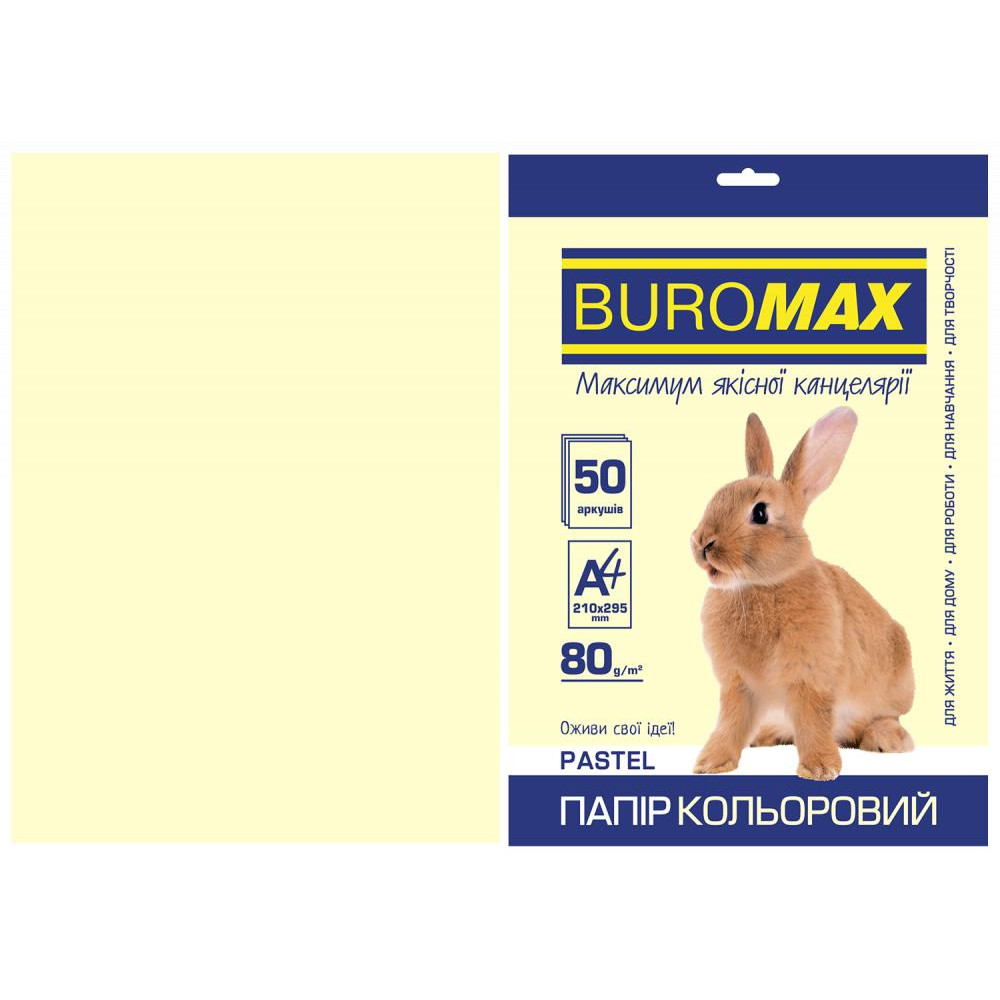 BuroMax А4, 80г/м2, PASTEL, кремовый, 50 листов (BM.2721250-49) - зображення 1