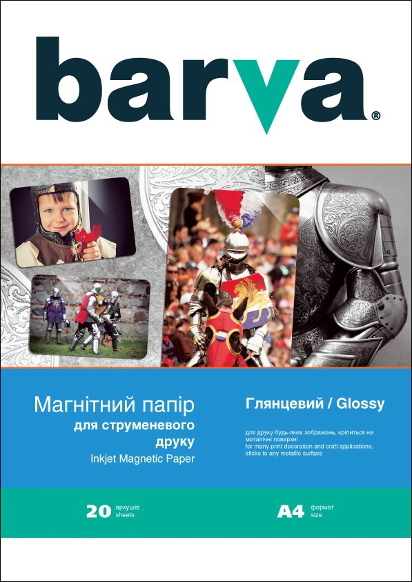 Barva Glossy Magnetic A4, 20л. (IP-BAR-MAG-GL-144) - зображення 1