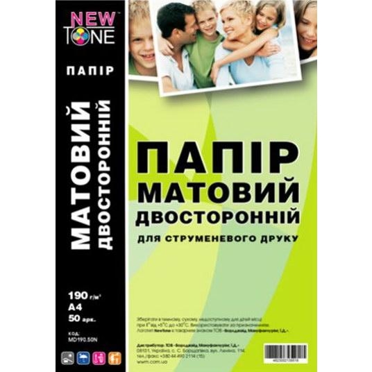 NewTone матовая двухсторонняя 190г/м кв, А4, 50л (MD190.50N) - зображення 1