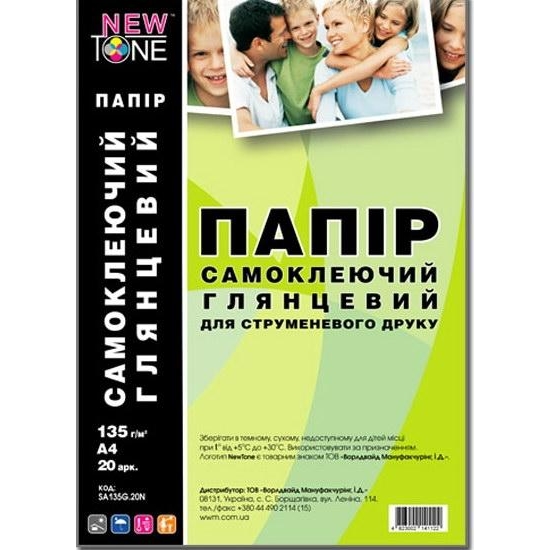 NewTone глянцевая 135г/м кв, A4, 20л (SA135G.20N) - зображення 1