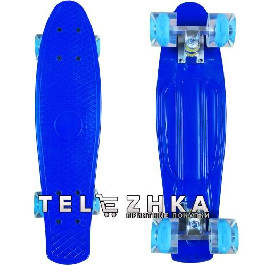 SkateX Penny MultiColor синий 22" (SKX-P007-BE)