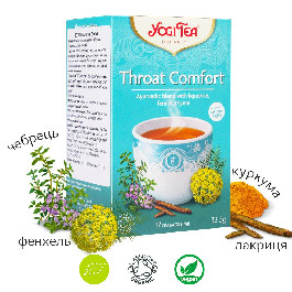 Yogi Tea Чай "Комфорт горла", 17 пакетиков, (YOGI-ComfortGorla)